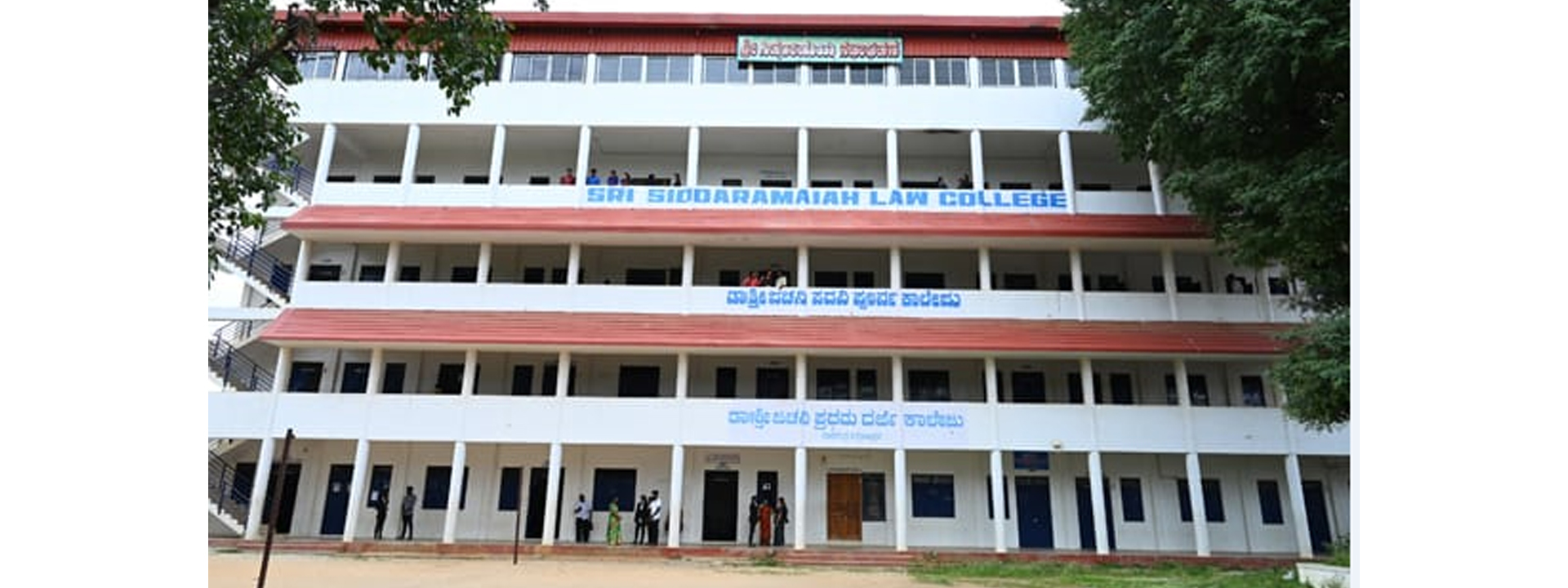 Sri. Siddaramaiah Law College